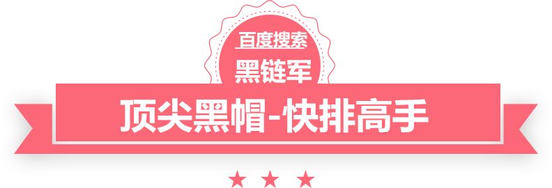 2024年澳门天天有好彩当阳seo工具